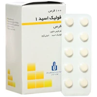 فولیک اسید 1 ایران دارو