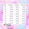 لباس مجلسی خاص و شیک دخترانه و زنانه ۹۷۶